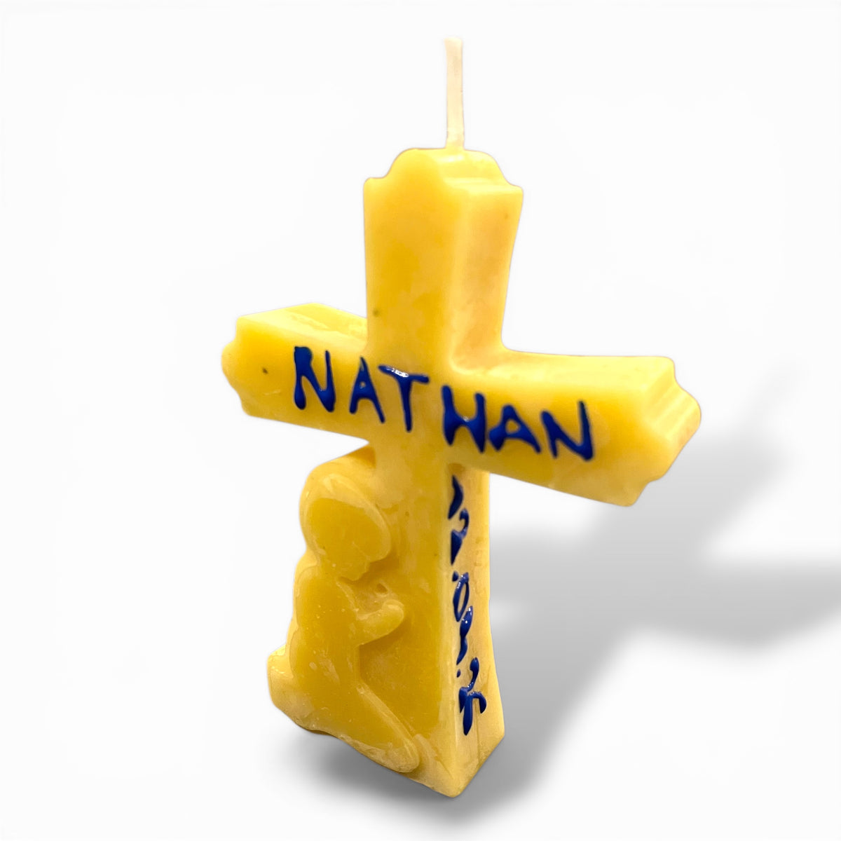 Bougie baptême personnalisée croix avec prénom Nathan et date, souvenir bapteme personnalisé